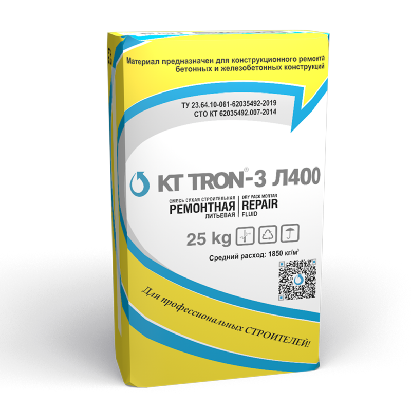 КТтрон-3 Л400 (литьевой ремонтный состав)