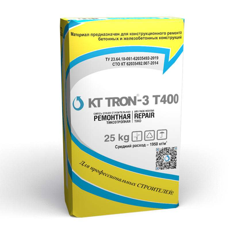 КТтрон-3 Т400 (безусадочный быстротвердеющий тиксотропный состав)