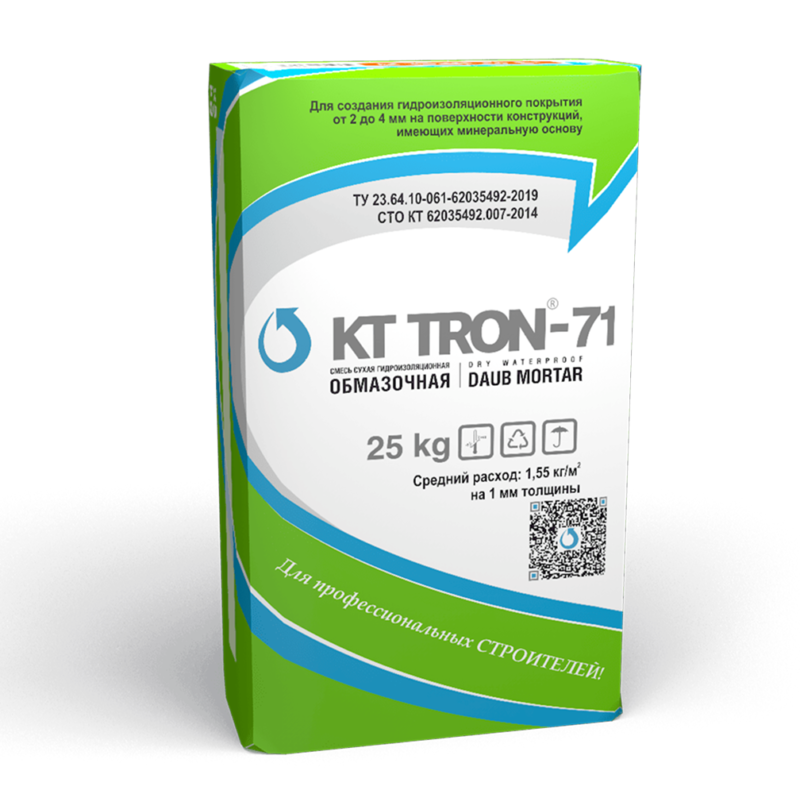 КТтрон-71 (обмазочная гидроизоляция с проникающим эффектом)