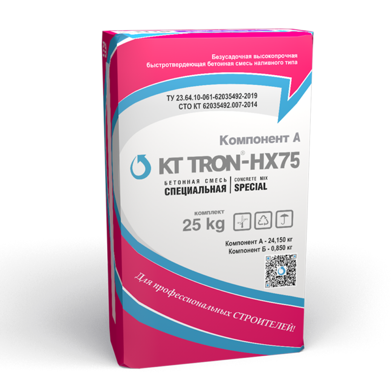 КТтрон-НХ75 (безусадочный быстротвердеющий литьевой состав, содержащий металлическую фибру)